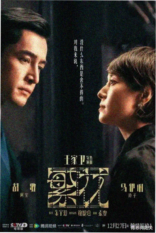 温情心声内容